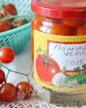 Консервированные помидоры черри на зиму