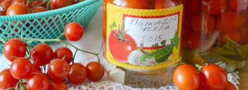 консервированные помидоры черри на зиму. Шаг 12
