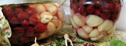 чеснок, маринованный с крыжовником. Шаг 7