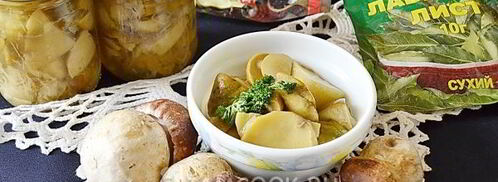 маринованные белые грибы. Шаг 12