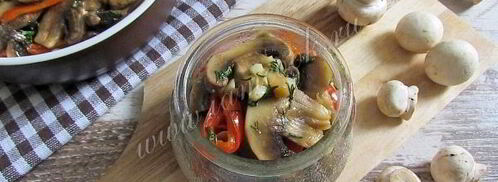 маринованные шампиньоны со сладким перцем. Шаг 11