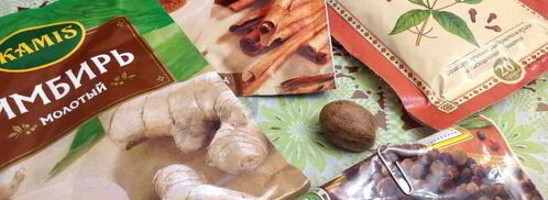 тыква маринованная на зиму на гарнир к мясу. Шаг 4