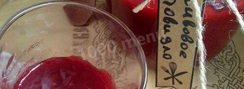 сливовое повидло из слив на зиму. Шаг 10