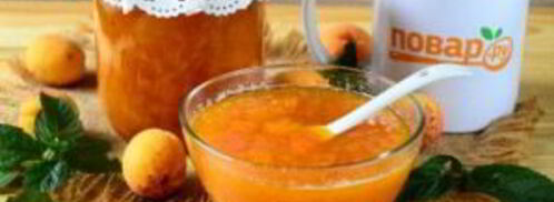 варенье из абрикосов без косточек. Шаг 8