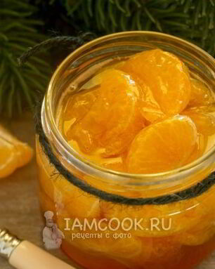Варенье из мандаринов дольками