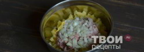 вак беляш. Шаг 5