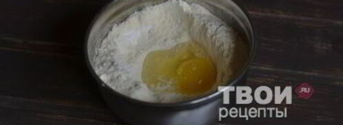 вак беляш. Шаг 15