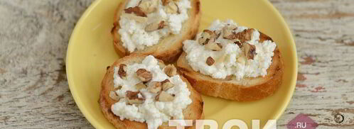 брускетта с козьим сыром и грецкими орехами. Шаг 7