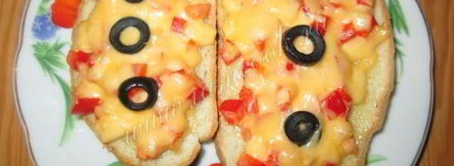 горячий бутерброд брускетта. Шаг 11