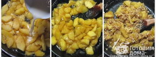 буррито с яблоками. Шаг 4