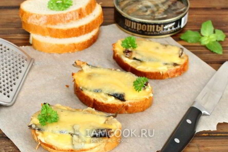 Рецепт бутербродов горячих со шпротами