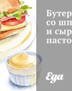 Бутерброды со шпротами и сырной пастой