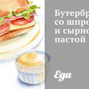 Бутерброды со шпротами