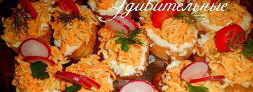 бутерброды удивительные. Шаг 14