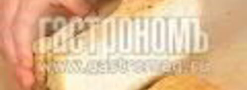 итальянский бутерброд. Шаг 3