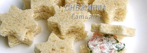 канапе с красной рыбой снежинки. Шаг 5