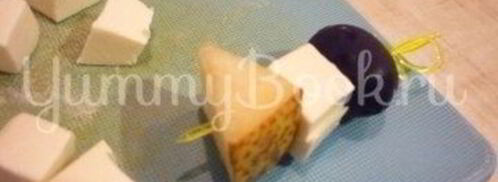 пикантные канапе с сыром, фруктами и маслинами. Шаг 11