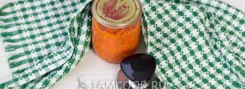 морковь по-корейски на зиму. Шаг 13