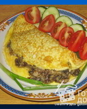 Омлет с грибной начинкой