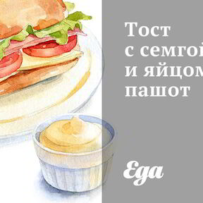 Оригинальные закуски