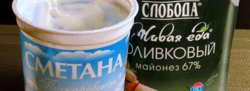 паштет из куриного филе. Шаг 6