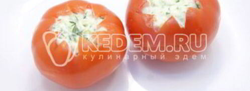 помидоры фаршированные сыром. Шаг 4