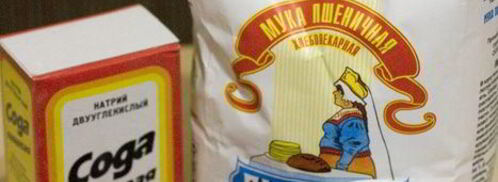 самса для любимого. Шаг 4