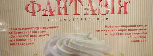 фруктовая тарталетка к чаю. Шаг 14