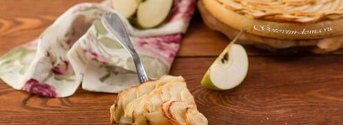 яблочный тарт. Шаг 13