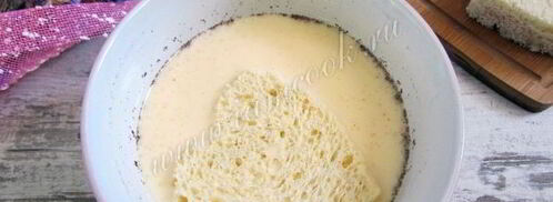 французские тосты в виде сердца. Шаг 11