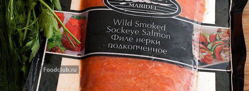 тост с авокадо и копченой неркой. Шаг 7