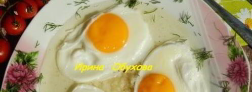 яичница в воде. Шаг 5