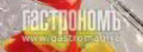 заливное из овощей. Шаг 5