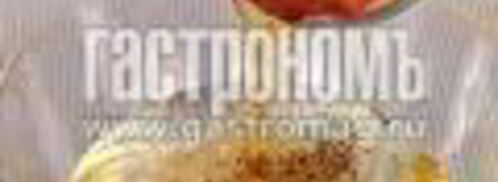 заливное из овощей. Шаг 7