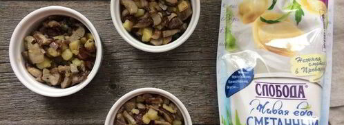 жульен под шляпой. Шаг 8